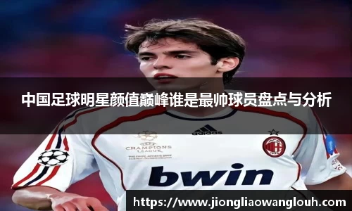 必一运动b-sports官方网站