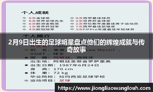 必一运动b-sports