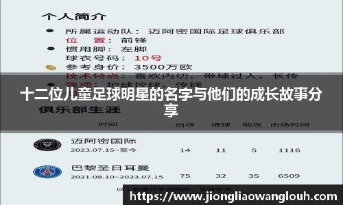 必一运动b-sports