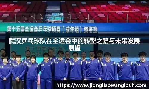 必一运动b-sports官网