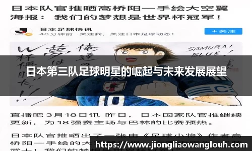 必一运动b-sports官网