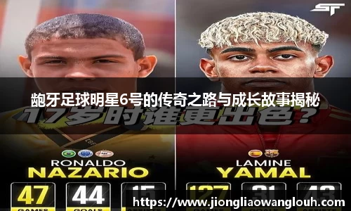 必一运动b-sports官方网站