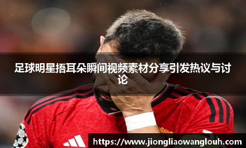 必一运动b-sports官网